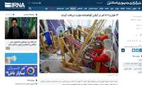 ۱۳ هزار و ۷۰۷ نفر در گیلان گواهینامه مهارت دریافت کردند